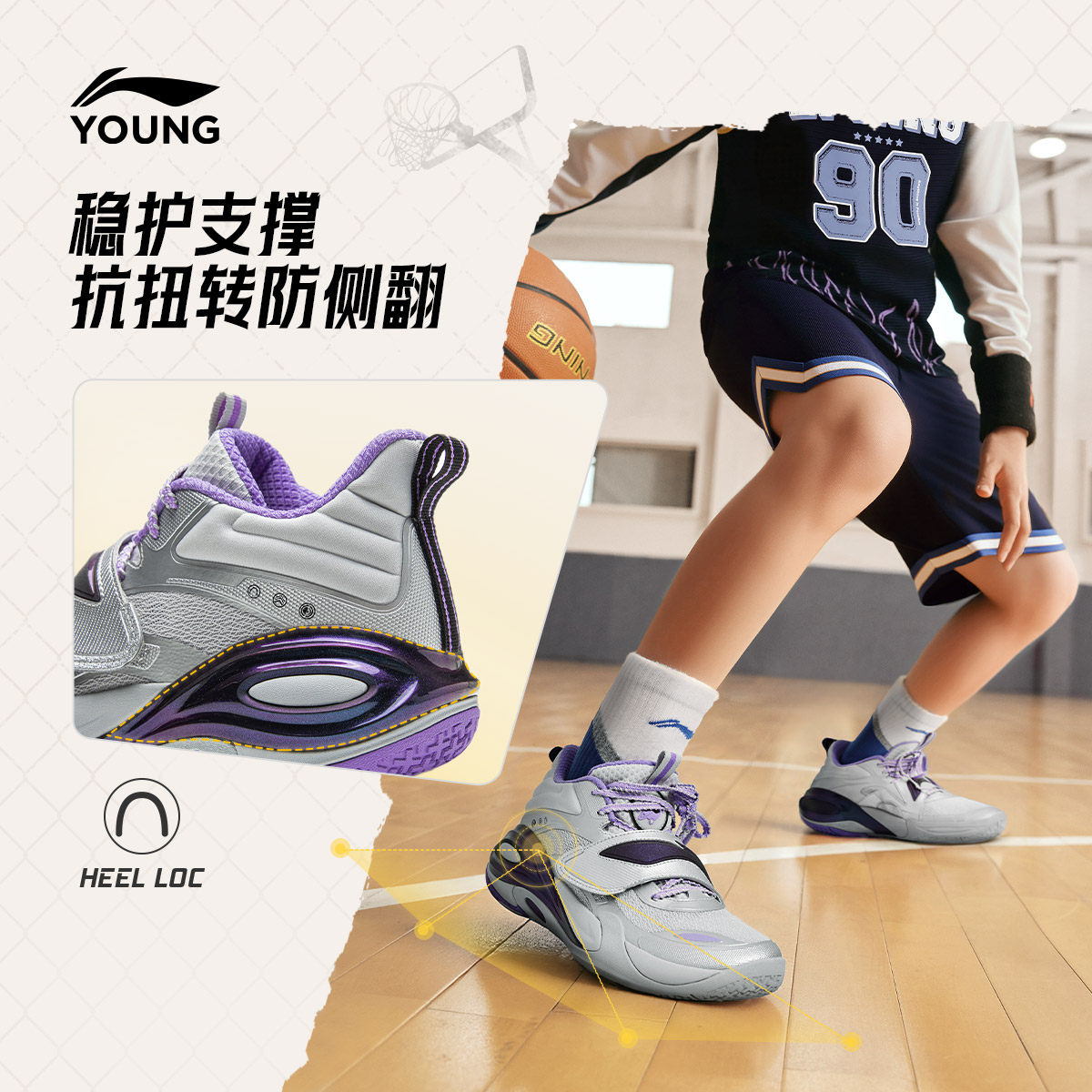 李宁儿童专业篮球鞋星能1比赛鞋轻便软底男童鞋大童青少年运动鞋 221元