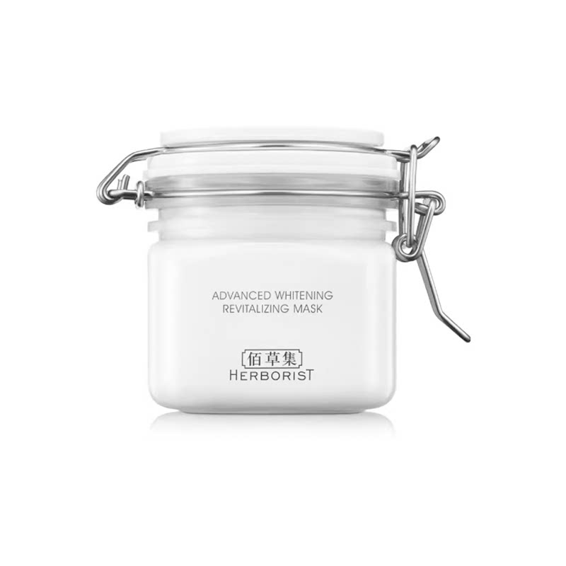 【李佳琦直播间】佰草集新七白大白泥美白特证涂抹面膜 139元