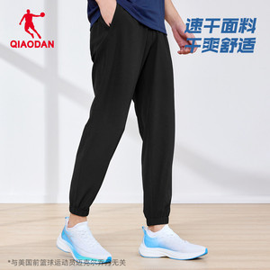 乔丹运动速干梭织长裤男2026夏季新款休闲收口健身裤子男官方正品