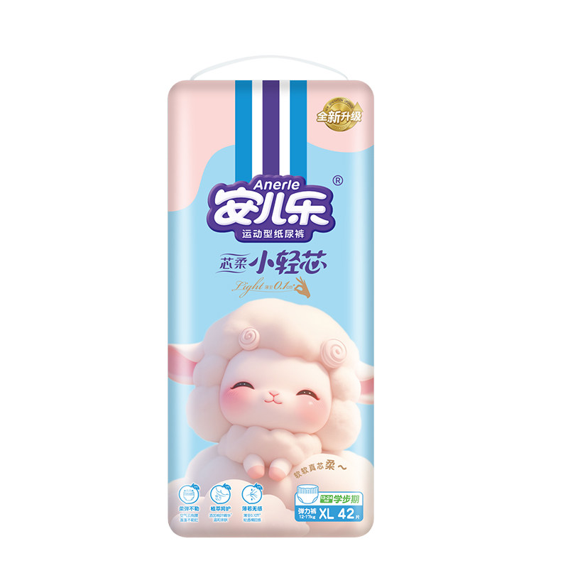 安儿乐芯柔小轻芯拉拉裤L-4XL柔软婴儿宝宝尿不湿婴儿官方旗舰店 141元