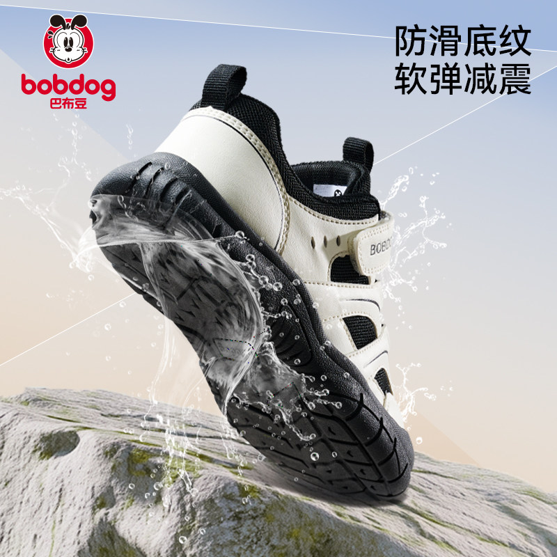 【中大童专属】巴布豆儿童运动鞋防滑耐磨防撞护踝童鞋男童鞋子 59元