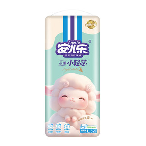 安儿乐芯柔小轻芯纸尿裤S-XL码柔软婴幼儿尿不湿婴儿官方旗舰店