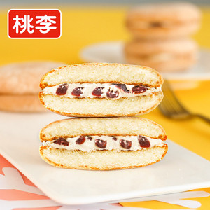 【拍8袋到手19.8】桃李布雪蛋糕蔓越莓味夹心小蛋糕早餐面包零食K