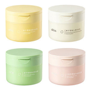 ukiss卸妆膏温和深层清洁青柠敏感肌面部卸妆油水乳120mL升级款