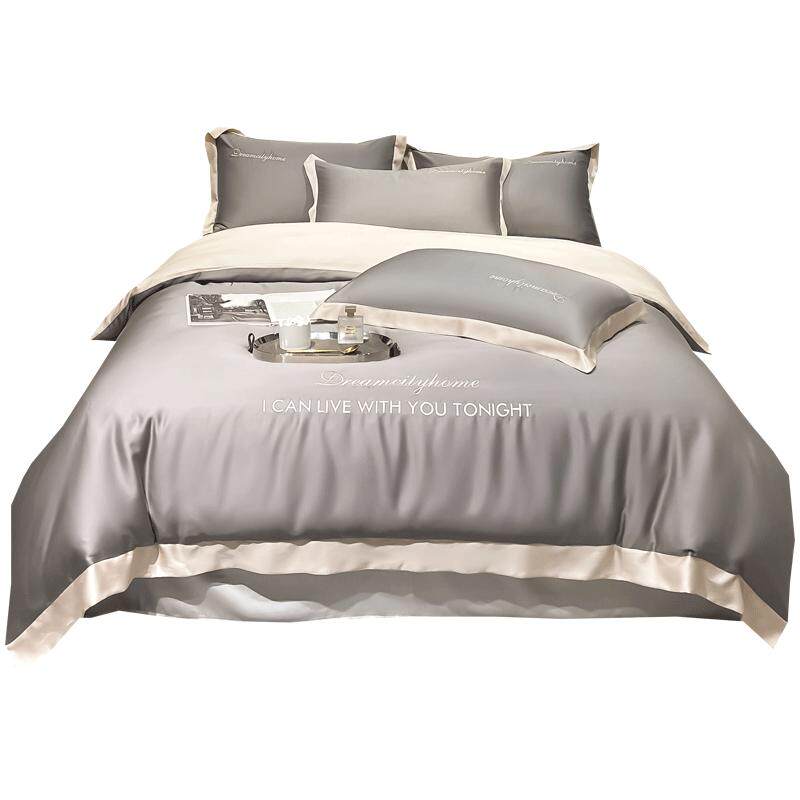 无印良品夏季水洗冰丝四件套轻奢高级感主卧室被套罩床单床上用品 109元