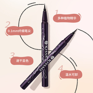 KISSME/奇士美花盈美蔻持久柔滑液体眼线笔