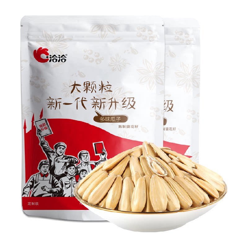 洽洽多味瓜子大颗粒葵花籽坚果炒货干货500g*2包休闲零食打手瓜子 26.9元