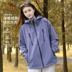 骆驼拒水夹克运动外套户外徒步加绒保暖软壳防水登山服