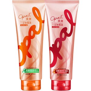 澳宝护发素225ml一分钟深层改善烫染受损修护干枯毛躁补水发膜