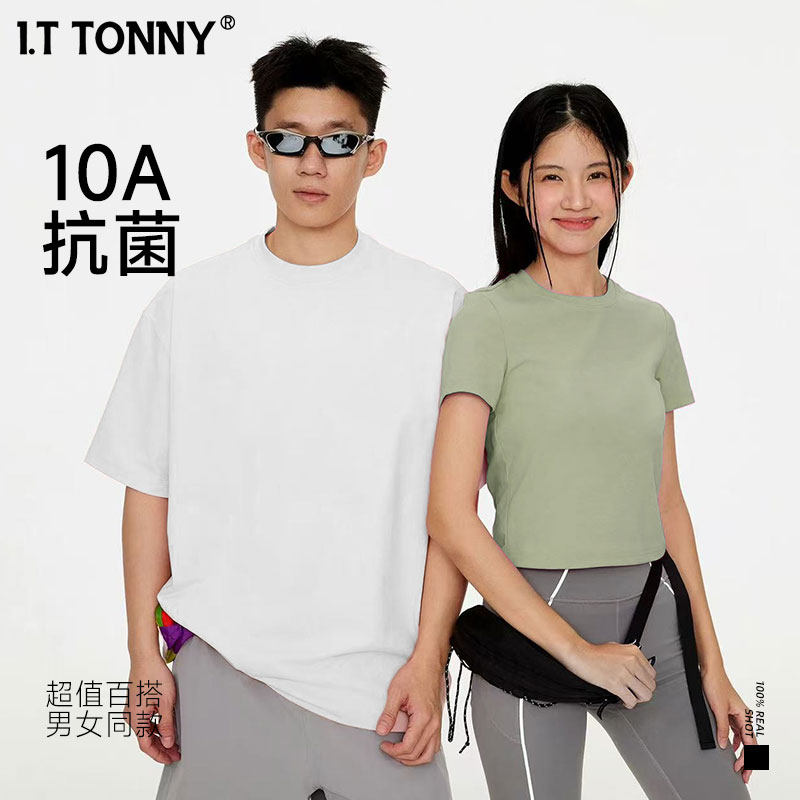 潮牌潮牌I.T TONNY官方夏季纯色短袖圆领T恤男女同款居家上衣XHS 49.7元