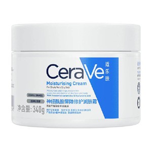 【张凌赫同款】CeraVe/适乐肤补水保湿滋润面霜修护C霜