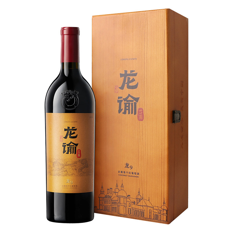 【张裕官方】国红龙谕酒庄龙9宁夏赤霞珠干红葡萄酒正品红酒礼盒 980.68元