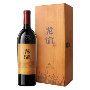 【张裕官方】国红龙谕酒庄龙9宁夏赤霞珠干红葡萄酒正品红酒礼盒