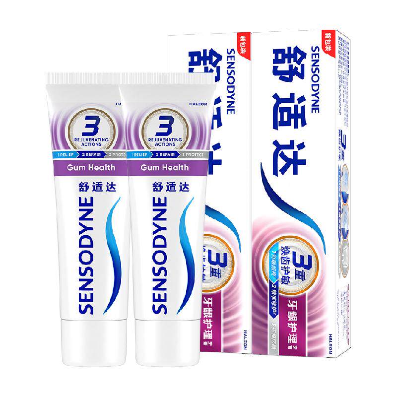 舒适达抗敏感牙膏含氟成人多效美白护龈防蛀减少牙菌斑去牙渍 37.82元