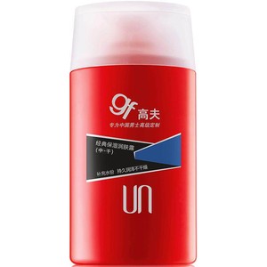 高夫男士润肤露乳液面霜经典保湿补水控油脸部面部擦脸护肤品秋冬