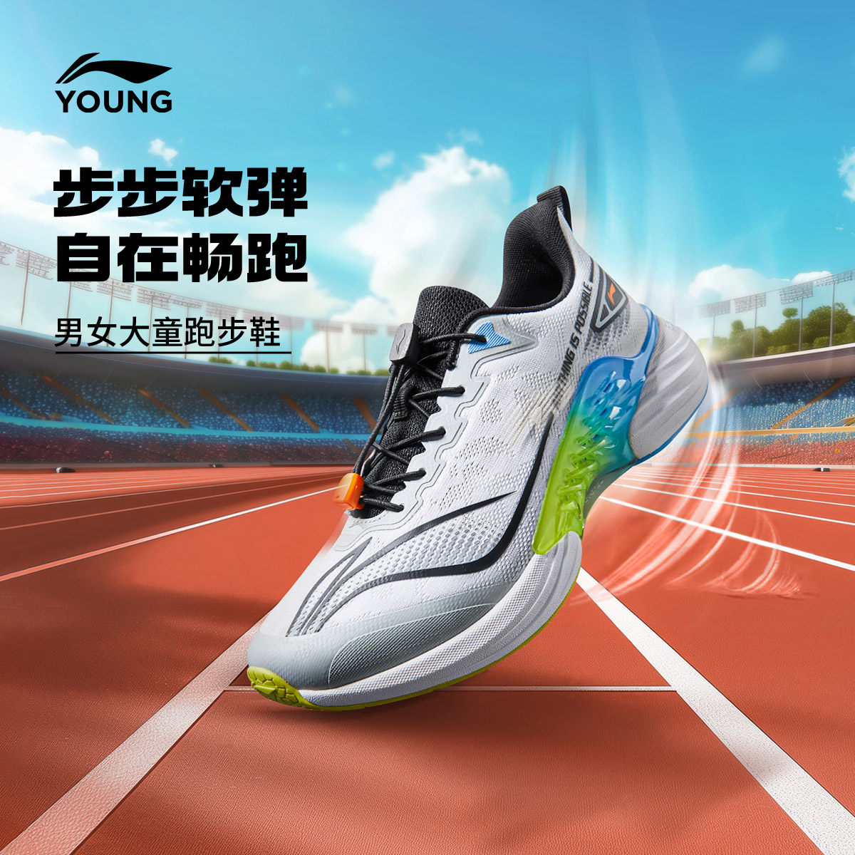 李宁童鞋浮游跑步鞋女大童2026新款减震回弹圆头青少年低帮童鞋 175元