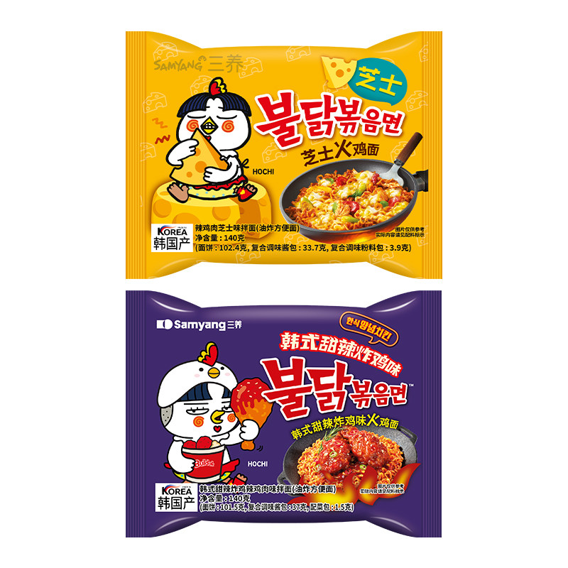 【速食任选】韩国三养火鸡面超辣双倍奶油芝士味泡面炸酱方便面 33.9元