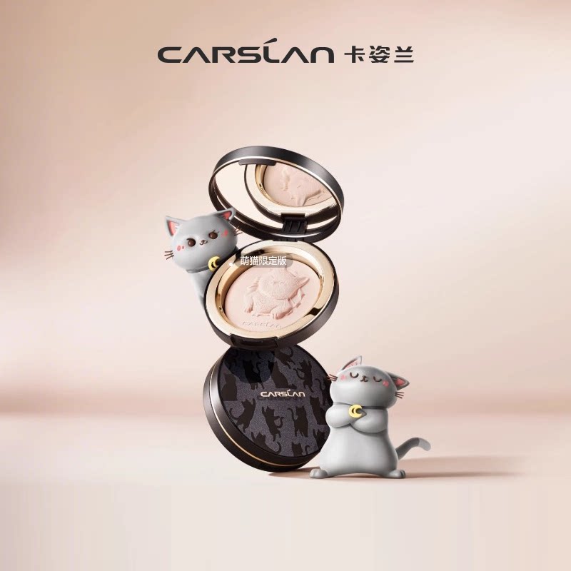 卡姿兰小夜猫粉饼萌猫限定版定妆粉定妆粉饼持久控油补定妆散粉 69元