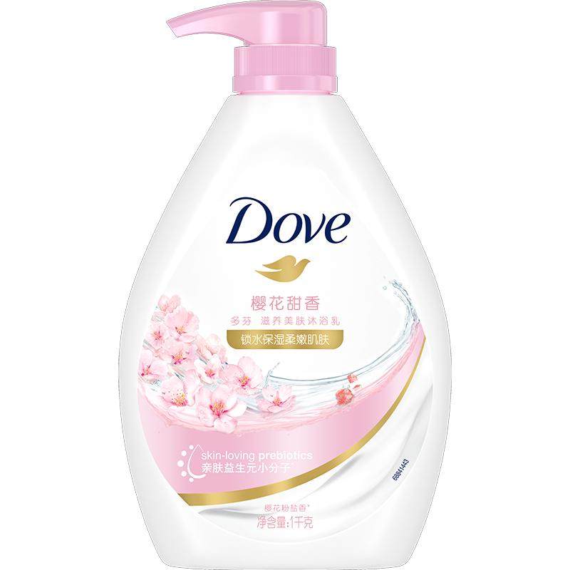 【下拉享补贴】多芬/DOVE樱花甜香沐浴露/乳1kg清爽修护 27.9元