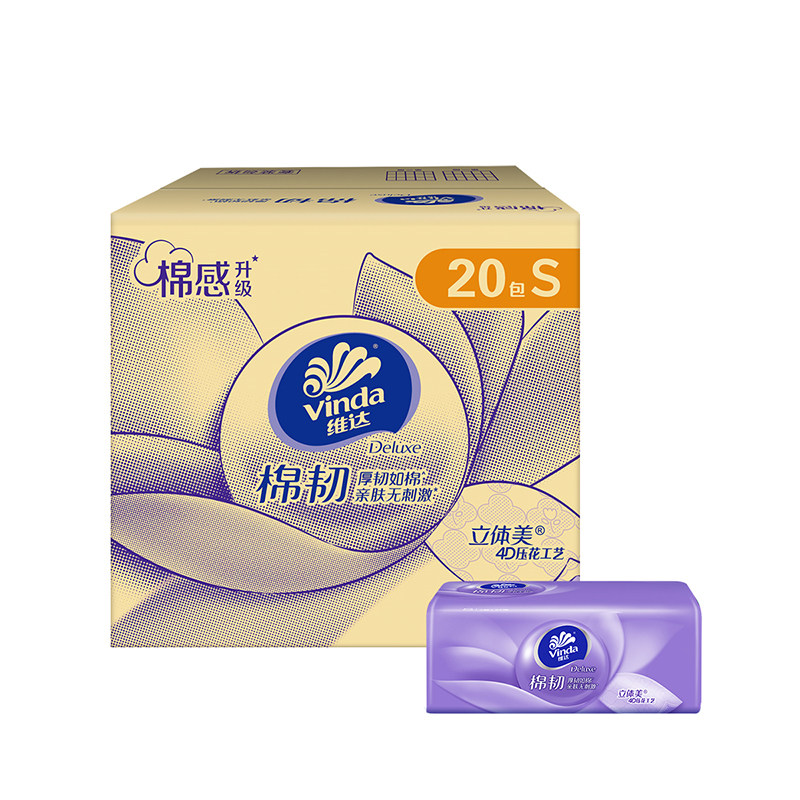 【下拉领补贴】维达棉韧抽纸90抽20包家用面巾纸纸巾纸箱官方ms 24.4元