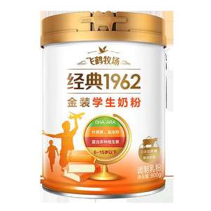 飞鹤金装1962高锌高钙青少年成长奶粉800g营养学生学习奶粉含DHA