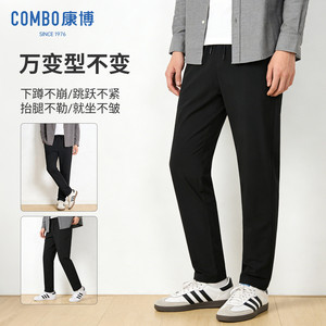 combo/康博2026年春夏新款重磅直筒休闲男松紧腰收腹透气通勤长裤