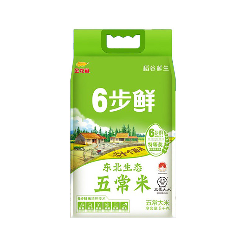 种地吧联名款金龙鱼稻谷鲜生6步鲜东北生态五常大米5kg25年新米 34.9元