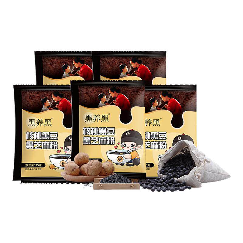 南方黑芝麻核桃黑豆黑芝麻粉红枣桂圆小米糊等5小袋独立装 25.9元