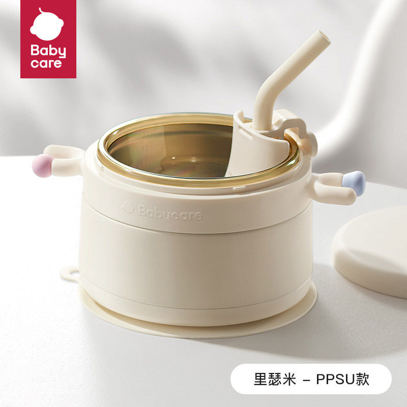 【渠道专属】babycare宝宝辅食碗婴儿注水保温碗吸盘碗儿童餐具 19元