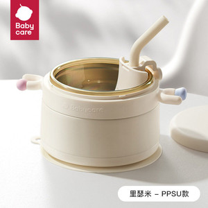【渠道专属】babycare宝宝辅食碗婴儿注水保温碗吸盘碗儿童餐具