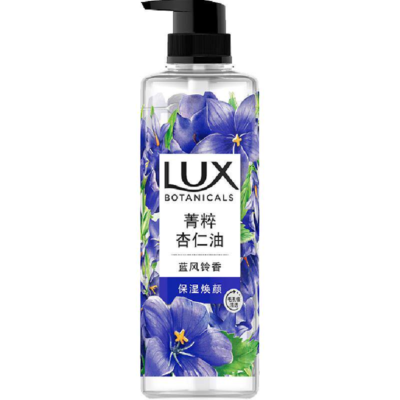 【下拉享优惠】力士植萃精油香氛蓝风铃香烟酰胺沐浴露晶透亮肤 22元