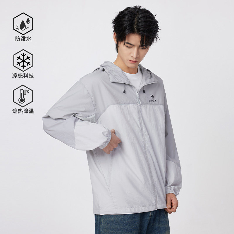 骆驼男装防晒衣男时尚透气运动薄外套钓鱼服新款海边防紫外线夏季 179元