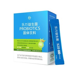 乐力小蓝条益生菌调理成人儿童女性肠道益生元粉正品官方旗舰店