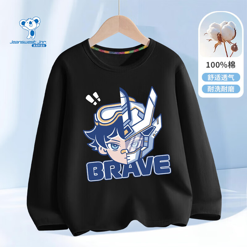 【任选3件45.7元】真维斯 儿童纯棉长袖T恤 15.23元