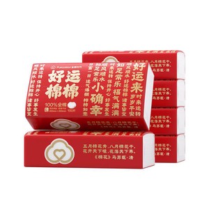 【效期1年以上】全棉时代100%棉一次性洗脸巾红色送礼纯棉柔巾6包