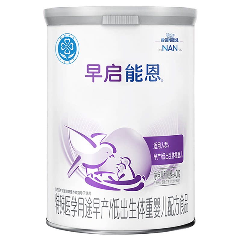 雀巢 早启能恩 特殊医学用途早产/低出生体重婴儿配方食品 206元