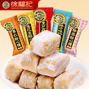 徐福记酥心糖1002g喜糖果落花生味休闲零食散装批发