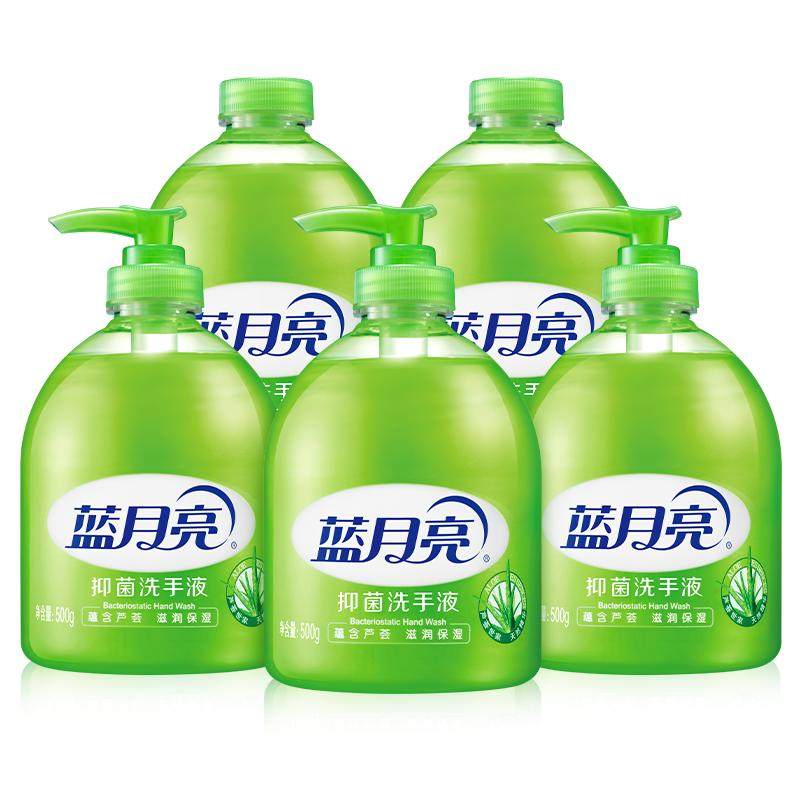 蓝月亮洗手液多规格正品官方旗舰店家用 滋润清香小瓶大瓶补充装 39.9元