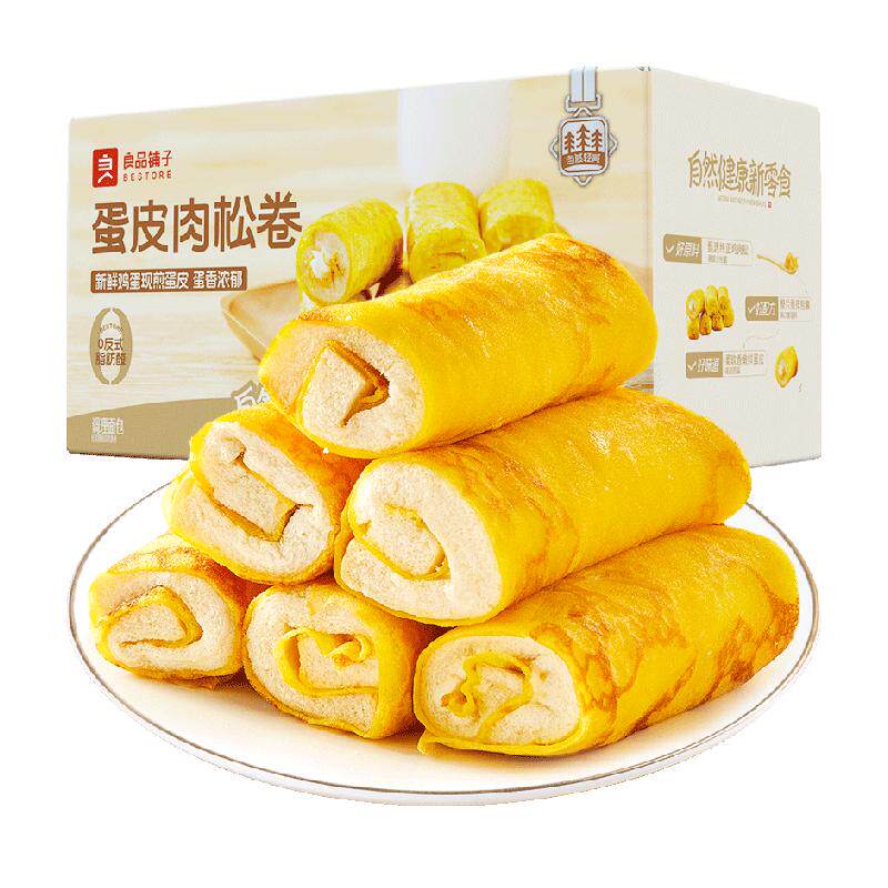 良品铺子蛋皮肉松卷整箱早餐食品糕点心面包吐司办公室休闲零食 17元