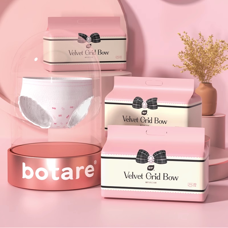 植护安睡裤女经期用防漏少女安心裤大码安全裤卫生巾产妇用拉拉裤 12.3元