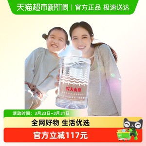 农夫山泉饮用天然水（适合婴幼儿）1L*12瓶*3箱