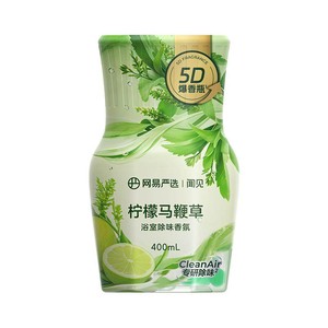 [下拉享优惠5D爆香]网易严选空气清新剂卫生间除异味香氛香熏神器