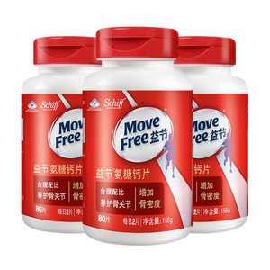 movefree益节氨糖钙片中老年人养护关节疼痛补钙维骨力加钙80粒
