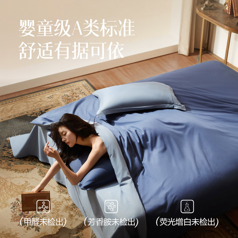 网易严选纯棉四件套100全棉学生宿舍床单被套双人被罩床上3件套 149元