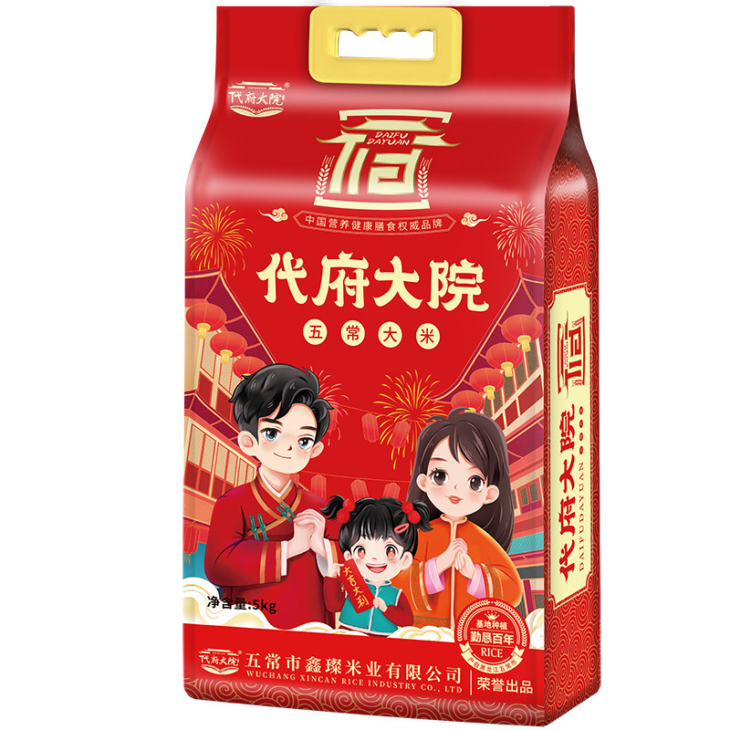 代府大院五常大米2025年新米长粒香米粳米黑龙江5斤真空米优质10 28.1元