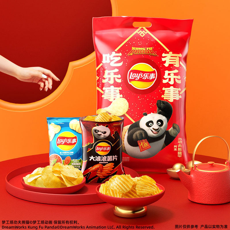 【功夫熊猫联名】乐事新年零食大礼包615g薯片休闲小吃食品囤货装 28.9元