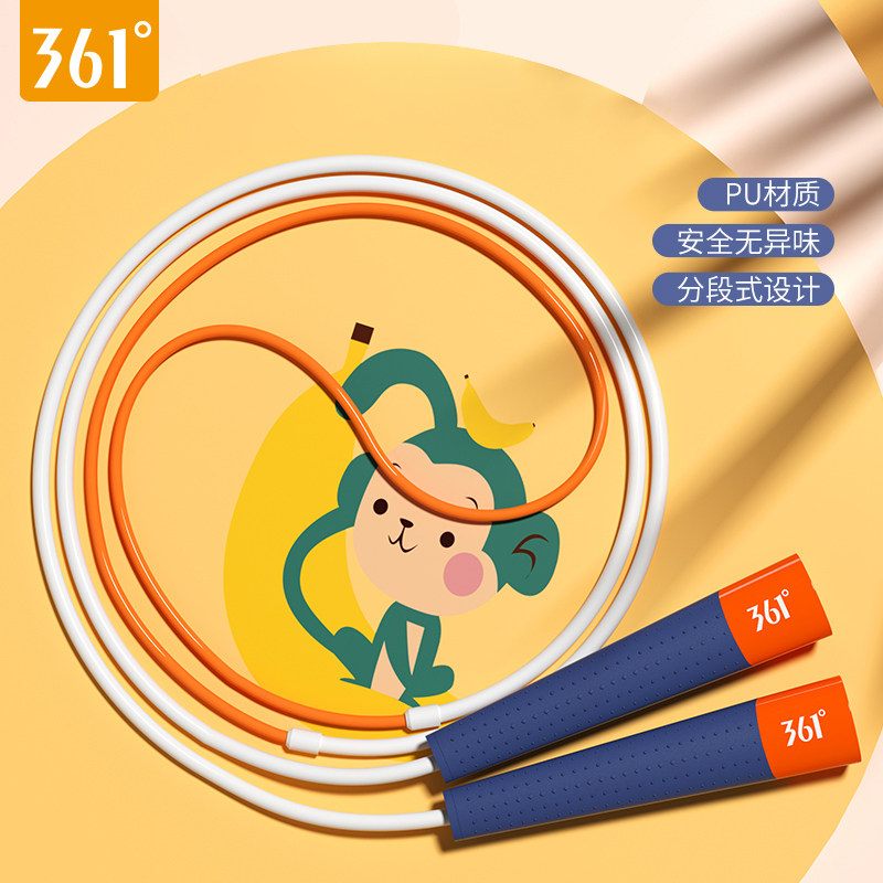 361°专业竞速跳绳儿童成人不打结运动健身中考竞速跳绳学生专用 15.9元