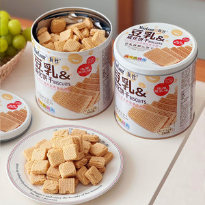 万宝路食品真丝豆乳威化饼干网红黄油饼干休闲巧克力零食官方正品