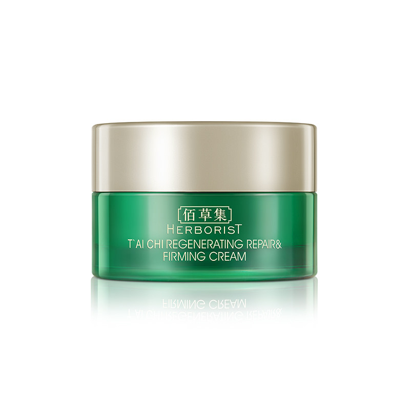 【下拉淘金币更优惠】佰草集太极肌源修护面霜10g啵啵霜抗皱紧致 5.9元