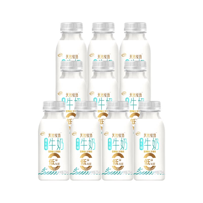 伊利金典高钙208ml*8+0乳糖235ml*4营养早餐低温奶 56.9元